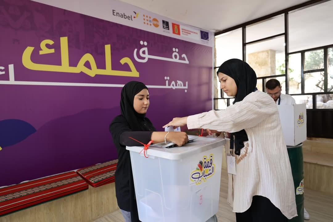 Pathways to Employment in Palestine