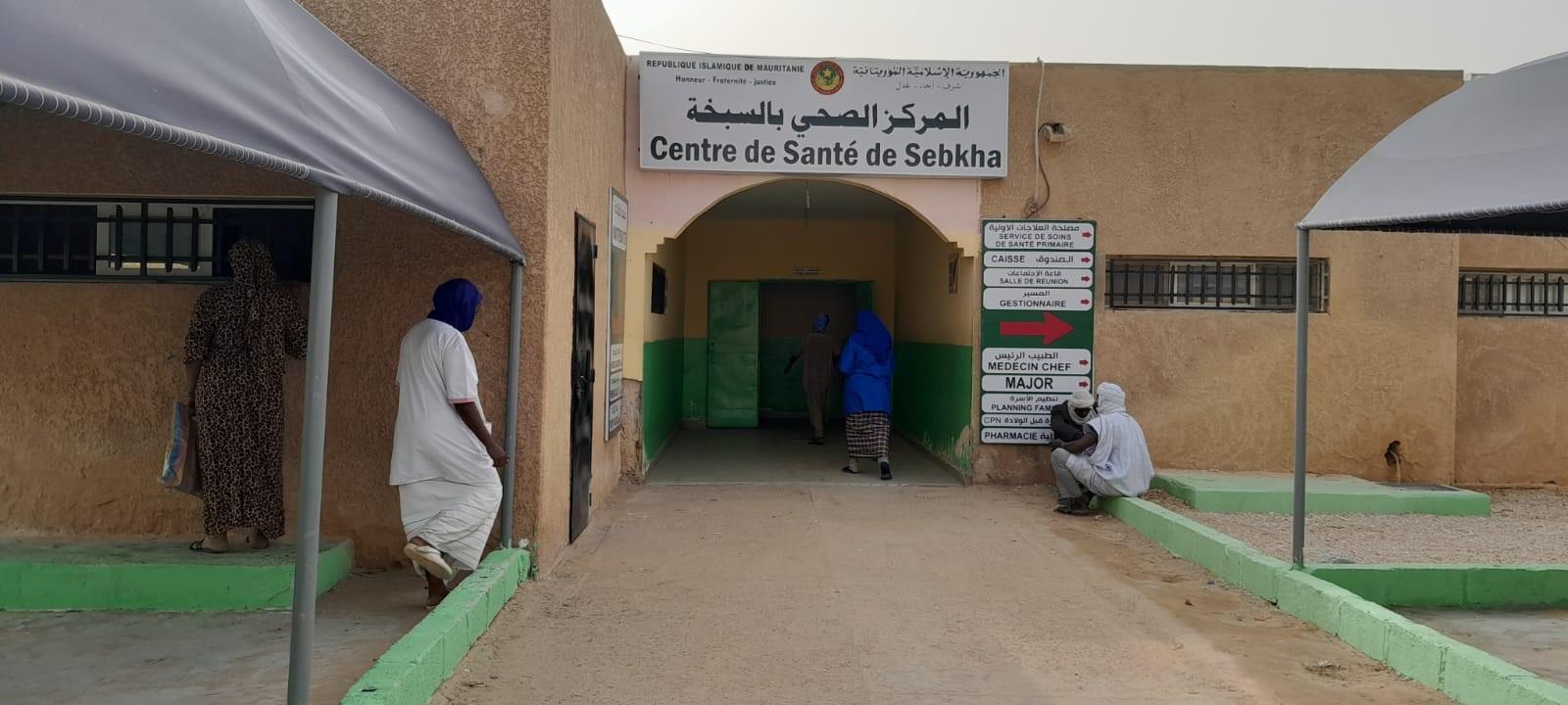 Amélioration de l'accès aux soins et de l'utilisation des médicaments en Mauritanie