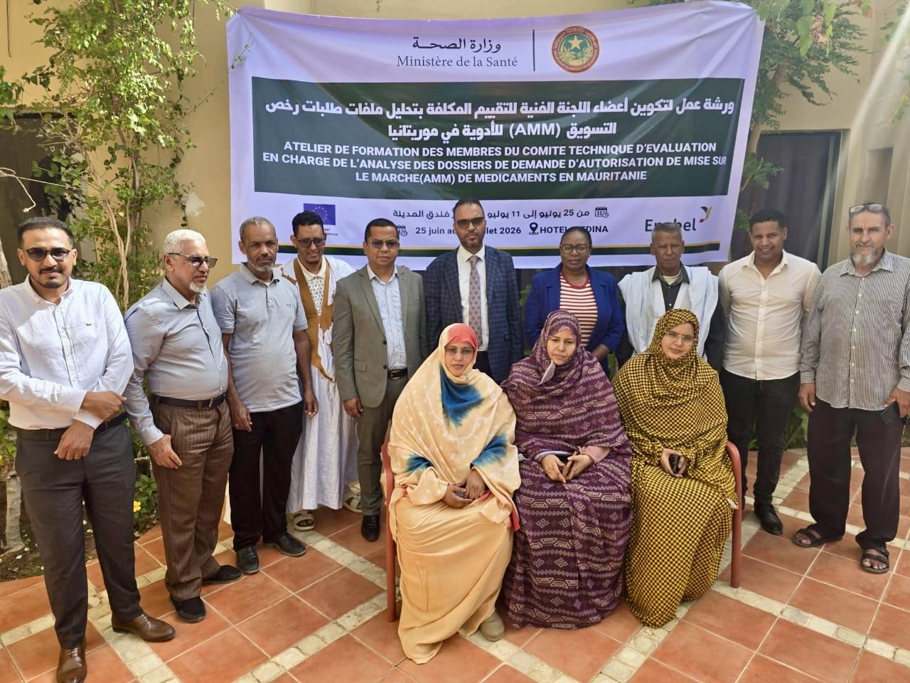 En Mauritanie : le Comité technique d'évaluation des dossiers d'AMM renforce ses compétences